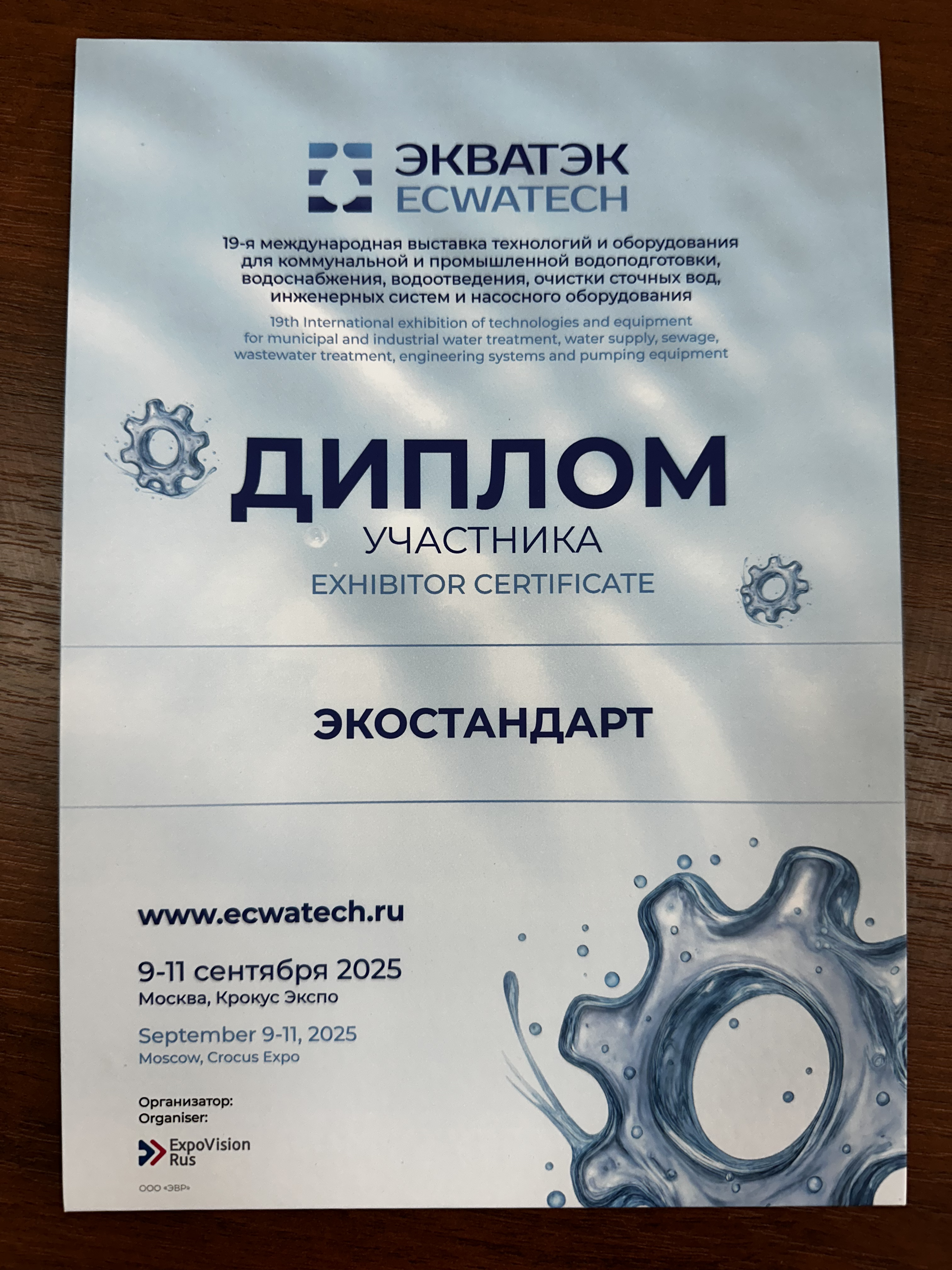 Дополнительное изображение